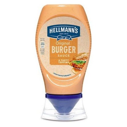salsa burger salsa burger